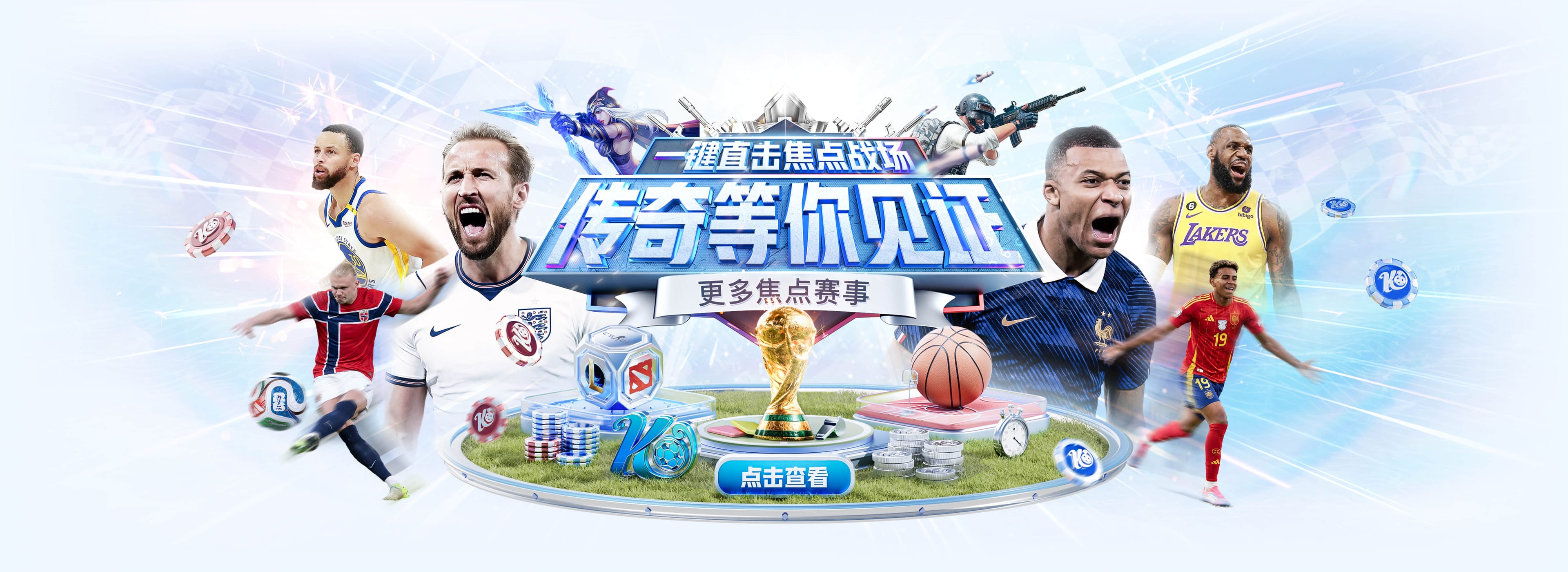 开云体育品牌轮播图片一